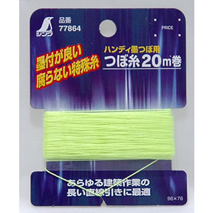 シンワ測定 SHINWA シンワ測定 77864 つぼ糸 ハンディ墨つぼ用 細 20m巻