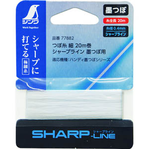 シンワ測定 SHINWA シンワ測定 77882 つぼ糸 細 20m巻 シャープライン 墨つぼ用