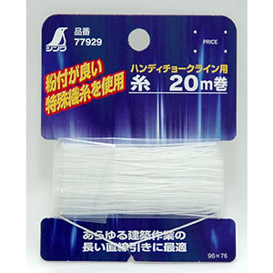 シンワ測定 SHINWA シンワ測定 77929 細糸 ハンディチョークライン用 20m巻