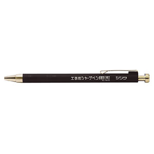 シンワ測定 SHINWA シンワ測定 78470 工事用 シャープペン 2.0mm 黒