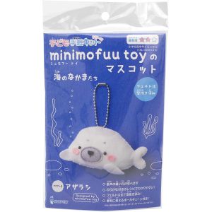 サンフェルト サンフェルト マスコットが作れる手芸キット minimofuu toy 海のマスコット アザラシ SFMTM-8