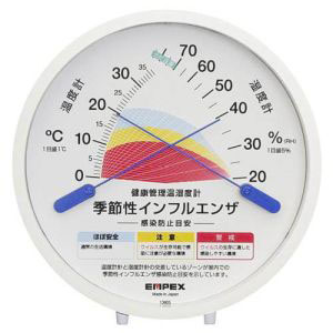 エンペックス EMPEX エンペックス TM-2584 感染防止目安 温度湿度時計 季節性インフルエンザ 感染防止目安温度 湿度計