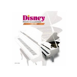 エーアールシー ARC オムニバス ピアノで聴くディズニーコレクションいつか王様が CD APX-006