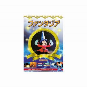エーアールシー ARC ファンタジア DVD DFC-101