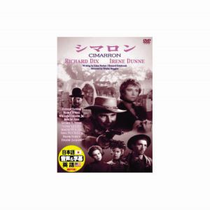 エーアールシー ARC リチャード ディックス シマロン DVD DDC-058
