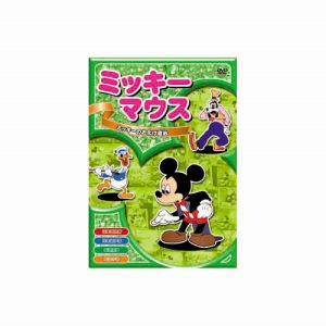 エーアールシー ARC ミッキーマウス ミッキーのお化け退治 DVD AAM-003