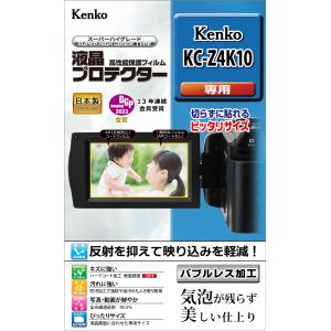 ケンコー KENKO ケンコー KC-Z4K10 専用液晶プロテクター