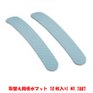 トーヨーセフティ TOYO SAFETY 取替え用吸水マット 10枚入り 1887