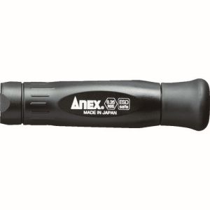 兼古製作所 アネックス Anex アネックス 3610-ESD 精密差替ハンドルESD対応型 H6.35mm対応型 Anex 兼古製作所