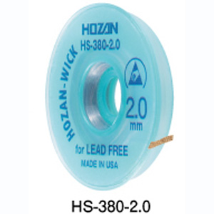 ホーザン HOZAN ホーザン HS-380-2.0 ハンダ吸取線 2mm線幅 15m