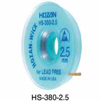 ホーザン HOZAN ホーザン HS-380-2.5 ハンダ吸取線 2.5mm線幅 15m