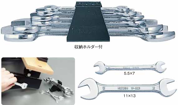  ホーザン HOZAN ホーザン W-521 6丁組スパナセット