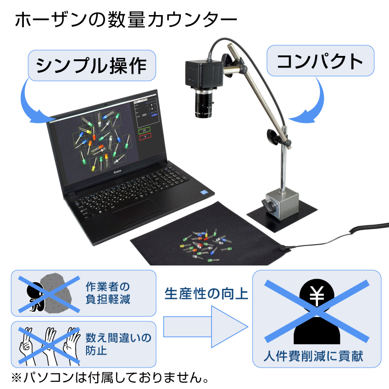  ホーザン HOZAN ホーザン LC-100 数量カウンター