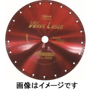 ロブテックス LOBTEX ロブテックス WL305254 エビ ダイヤモンドホイール ウェブレーザー 乾式 304mm穴径25.4mm