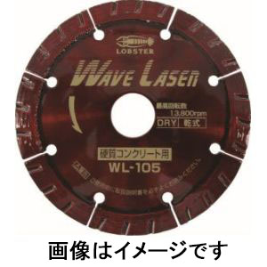 ロブテックス LOBTEX ロブテックス WL150 エビ ダイヤモンドホイール ウェブレーザー 乾式 151mm