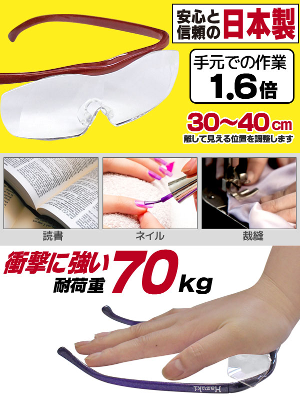  ハズキ Hazuki Company ハズキルーペ ハズキルーペ ラージ クリアレンズ 1.6倍 黒 正規品保証付 ブルーライトカット Made in Japan