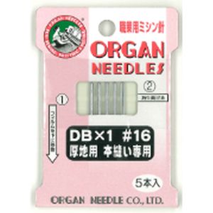 オルガン針 オルガン針 工業用 ミシン針 本縫い用 ＃16 5本入 DBx1