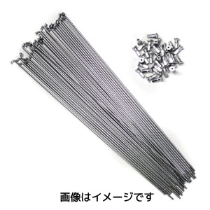 星工業 ホシスポーク ホシスポーク スポーク 36本 13 X 212mm CP スチールニップル付 自転車 星工業 HOSHI SPOKES