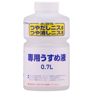 和信ペイント 和信ペイント 931305 # 水溶性ニスうすめ液 0.7L