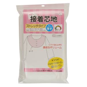 清原 KIYOHARA KIYOHARA サンコッコー 接着芯地 ストレッチ 薄手 白 SUN50-41 清原