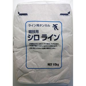 家庭化学工業 家庭化学工業 シロライン シロライン 10kg