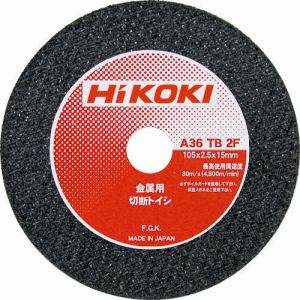 ハイコーキ HiKOKI ハイコーキ 0030-9382 切断砥石 125X2.5X22mm A36TBF 5枚入り
