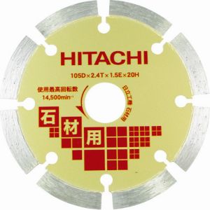 ハイコーキ HiKOKI ハイコーキ 0032-6536 ダイヤモンドカッター 105mmX20 セグメント 石材用