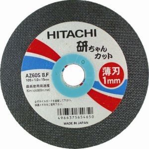 ハイコーキ HiKOKI ハイコーキ 0032-9510 切断砥石 125X1.6X22mm AZ36PBF 10枚入り