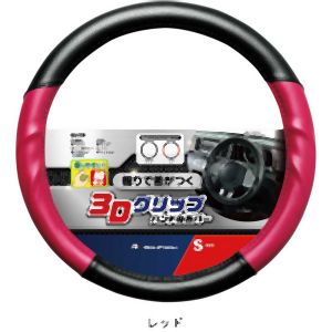 ボンフォーム BONFORM ボンフォーム アーバンレザー S レッド 6732-01R