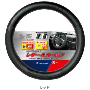 ボンフォーム BONFORM ボンフォーム ユニゾンカーボン S レッド 6734-01R