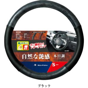 ボンフォーム BONFORM ボンフォーム シンプルウッド S ブラック 6739-01BK