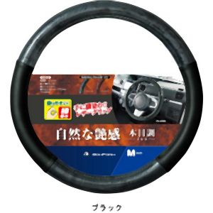 ボンフォーム BONFORM ボンフォーム シンプルウッド M ブラック 6739-05BK