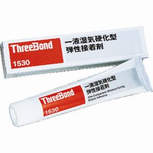 スリーボンド threebond スリーボンド TB1530-150 弾性接着剤 湿気硬化タイプ 150g 白色