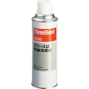スリーボンド threebond スリーボンド TB1805 防錆 潤滑剤 グリスタイプ 340ml 赤褐色