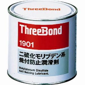 スリーボンド threebond スリーボンド TB1901 焼付防止潤滑剤 二硫化モリブデン系 ペーストタイプ 1kg 黒色
