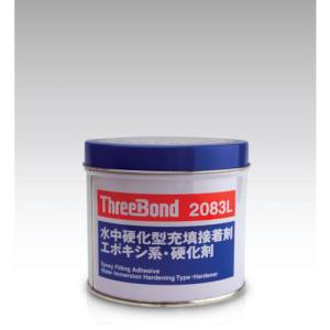スリーボンド threebond スリーボンド TB2083L-1-K エポキシ樹脂系接着剤 湿潤面用 硬化剤 1kg 青緑色