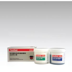 スリーボンド threebond スリーボンド TB2083L-1SET エポキシ樹脂系接着剤 湿潤面用 本剤+硬化剤セット