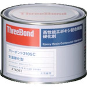 スリーボンド スリーボンド TB2105C-05 エポキシ樹脂系接着剤用硬化剤 TB2105C 500g 赤褐色