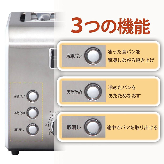  アイリスオーヤマ IRIS アイリスオーヤマ IPT-850-W ポップアップトースター ホワイト トースター