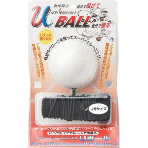 ユニックス UNIX ユニックス 野球セルフスロー&キャッチトレーナー少年軟式用UボールJ号BX72-37 BX7237