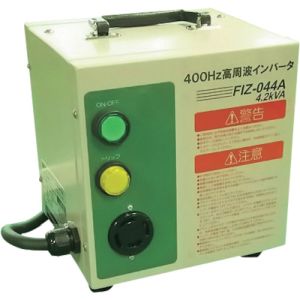 NDC 日本電産テクノモータ FIZ044A 400Hz高周波インバータ電源