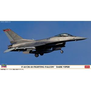 ハセガワ ハセガワ 1/48 F-16CM-50 ファイティング ファルコン ダークバイパー