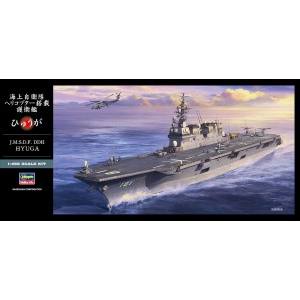 ハセガワ ハセガワ Z04 1/450 海上自衛隊 ヘリコプター搭載護衛艦 ヒュウガ