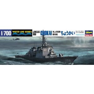 ハセガワ ハセガワ 30 WL 0 1/700 海上自衛隊 イージス護衛艦 チョウカイ 最新版