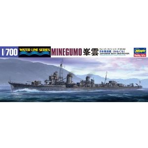 ハセガワ ハセガワ 464 WL 1/700 日本駆逐艦 峯雲