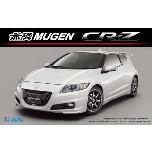 フジミ模型 フジミ模型 ID175 1/24 MUGEN CR-Z