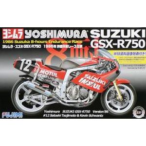 フジミ模型 フジミ模型 2 ヨシムラ スズキGS×-R750 1986年鈴鹿8耐レース仕様