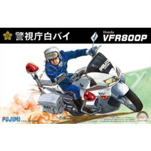 フジミ模型 フジミ模型 Honda VFR800P 白バイ Bike-4