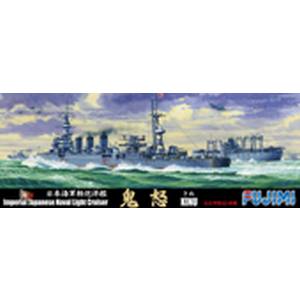 フジミ模型 フジミ模型 特103 1/700 日本海軍軽巡洋艦 鬼怒 特 103