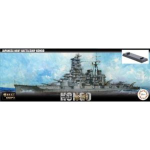 フジミ模型 フジミ模型 艦N×-7 1/700 日本海軍戦艦 金剛